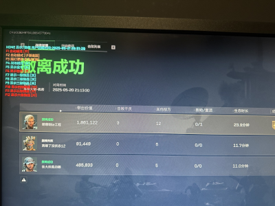 三角洲物资透视(免费)下载 - 极速安装｜功能齐全
